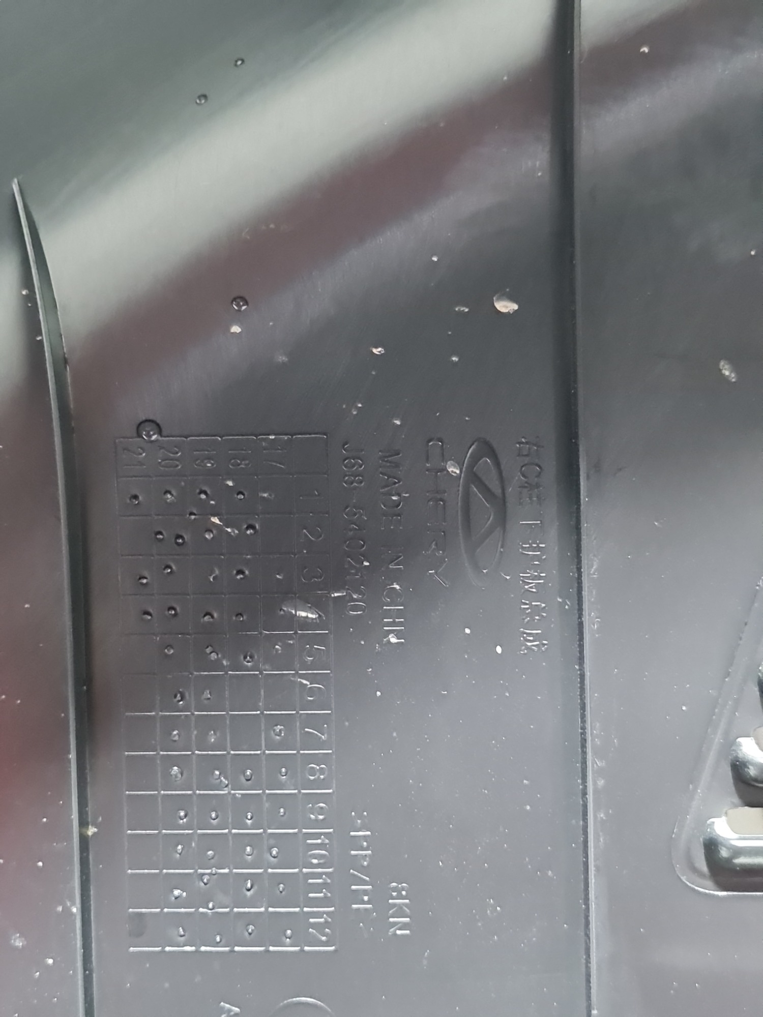 Forro Porta Malas Esquerdo Chery Tiggo 5x 2022 J685402120 9