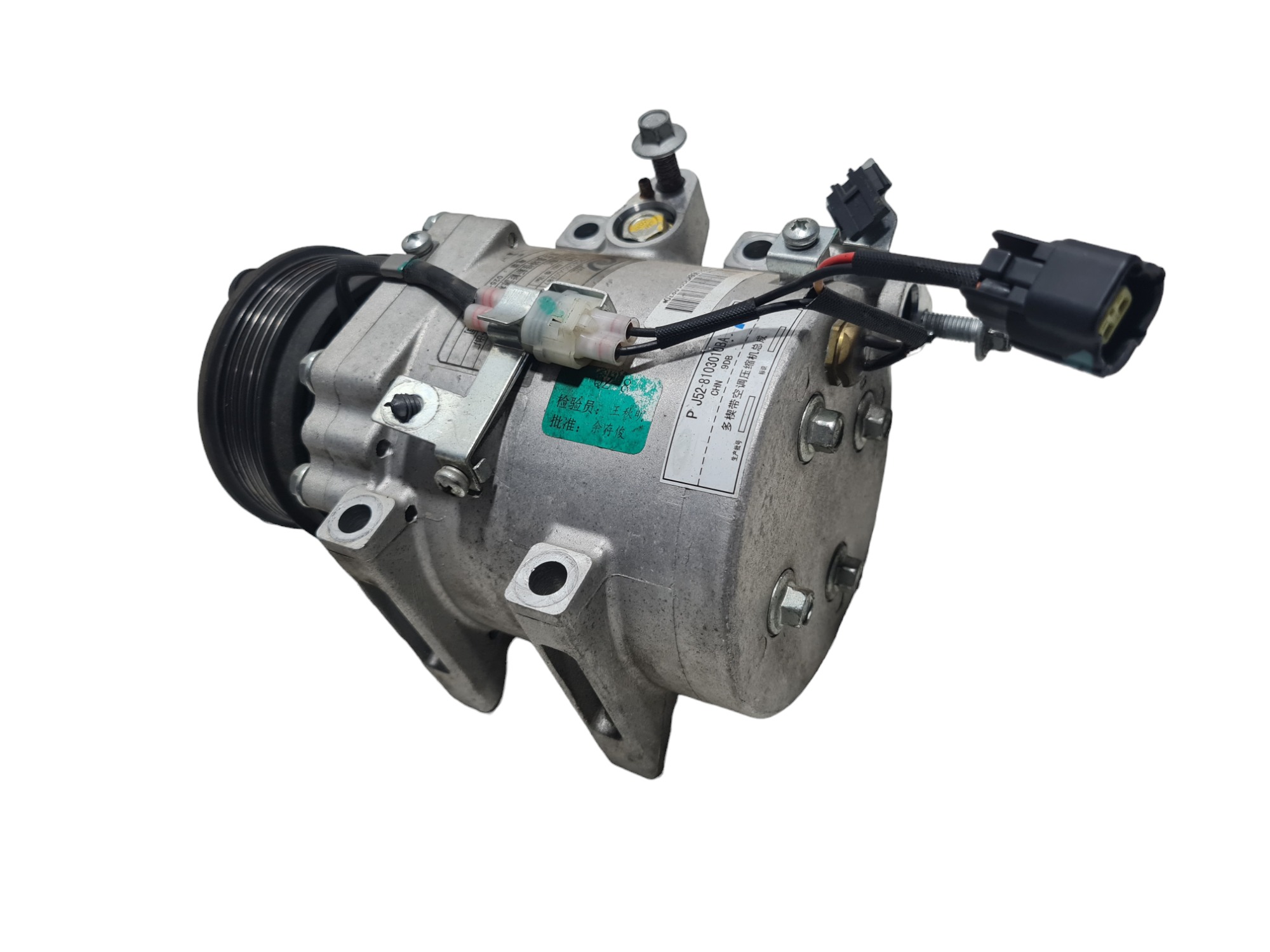 Compressor Do Ar Condicionado Chery Tiggo 2 2020 25mil Km 6