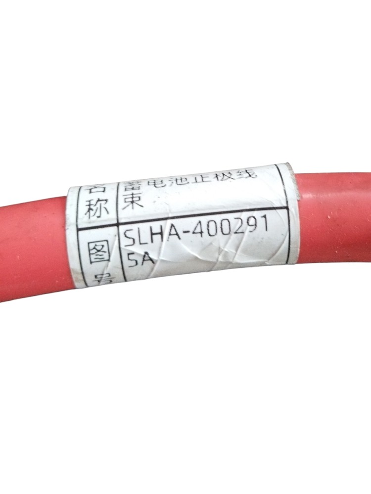 Chicote Posit. Inversor Bateria Byd Song Pro 2025 Slha400291 6