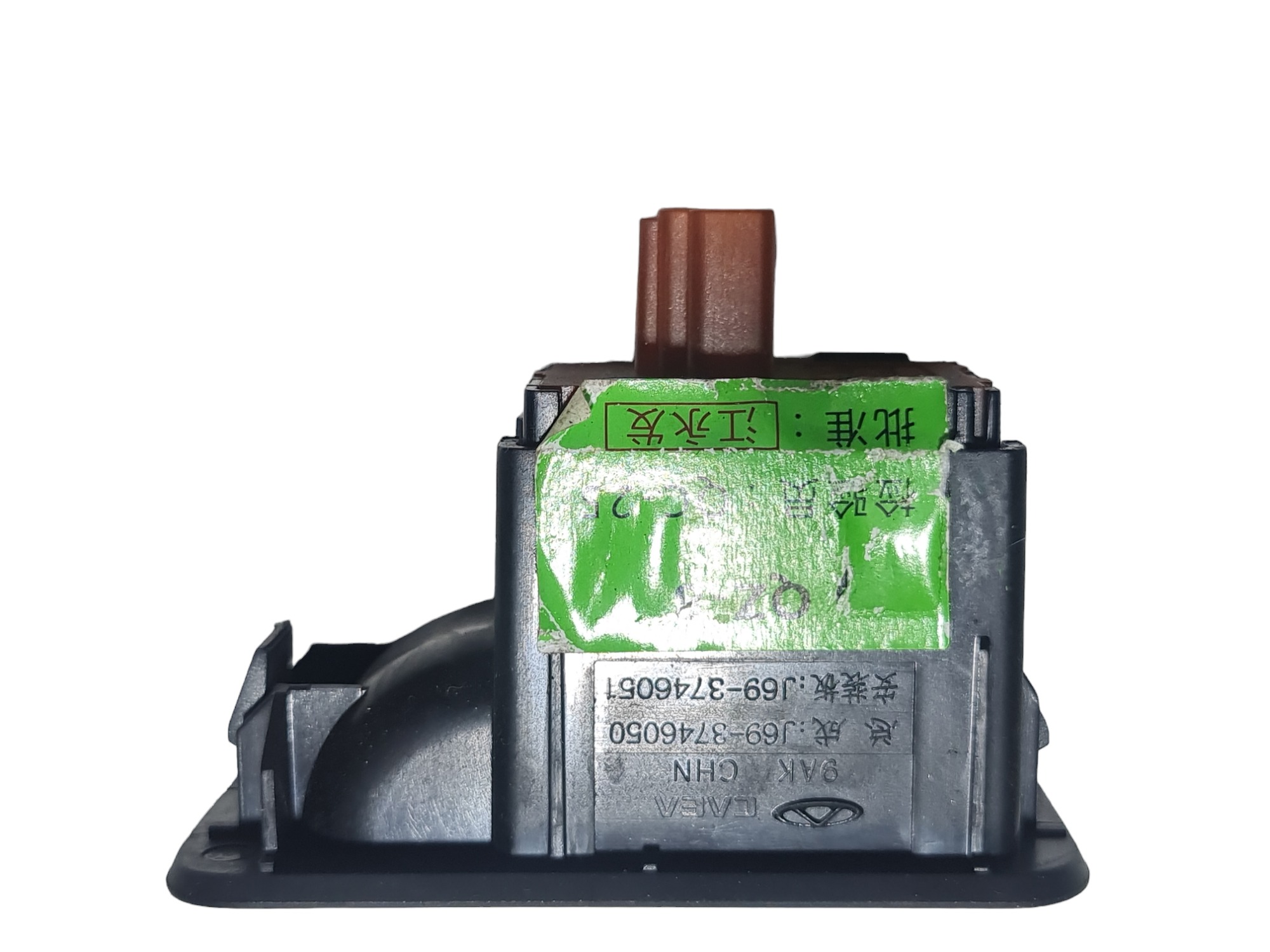 Comando Botao Vidro Elétrico Tras Direito Chery Tiggo 2 2020 6