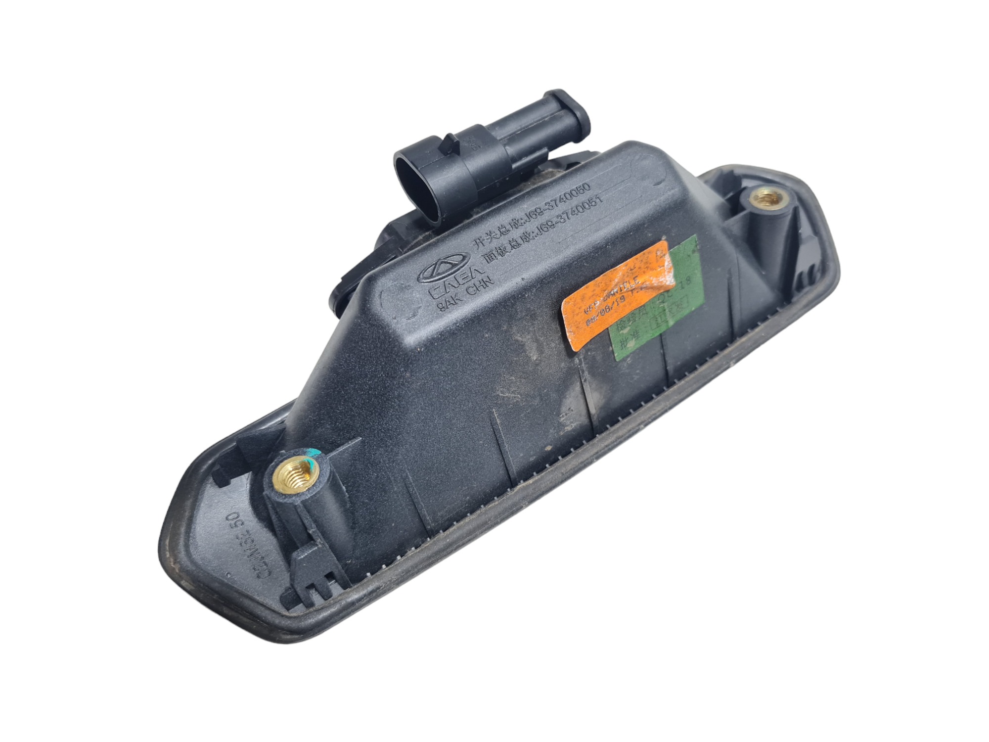 Maçaneta Botão Porta Malas Chery Tiggo 2 2020 J693740051 6