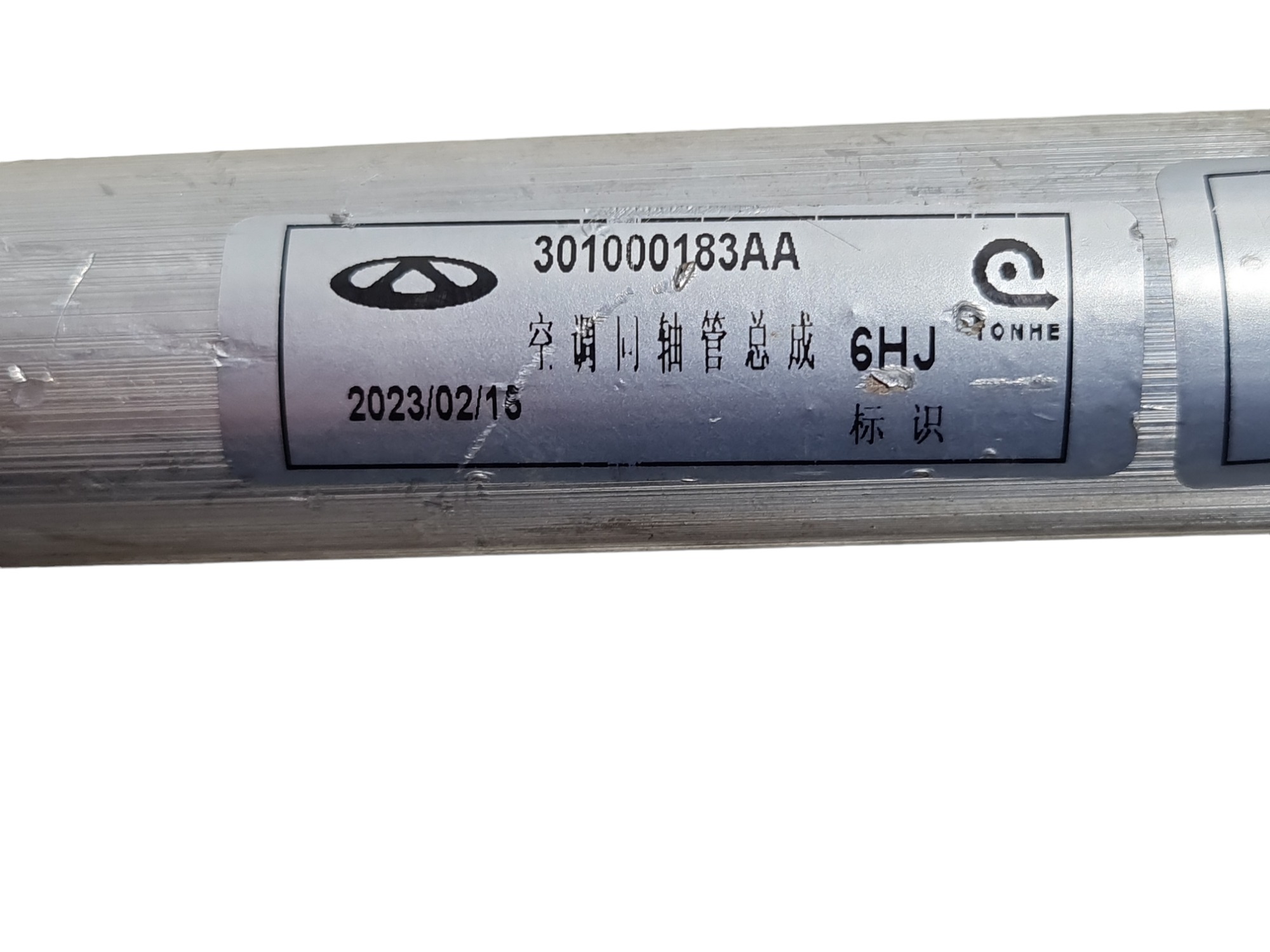 Mangueira Dupla Ar Condicionado Chery Tiggo 8 2022 301000183 6