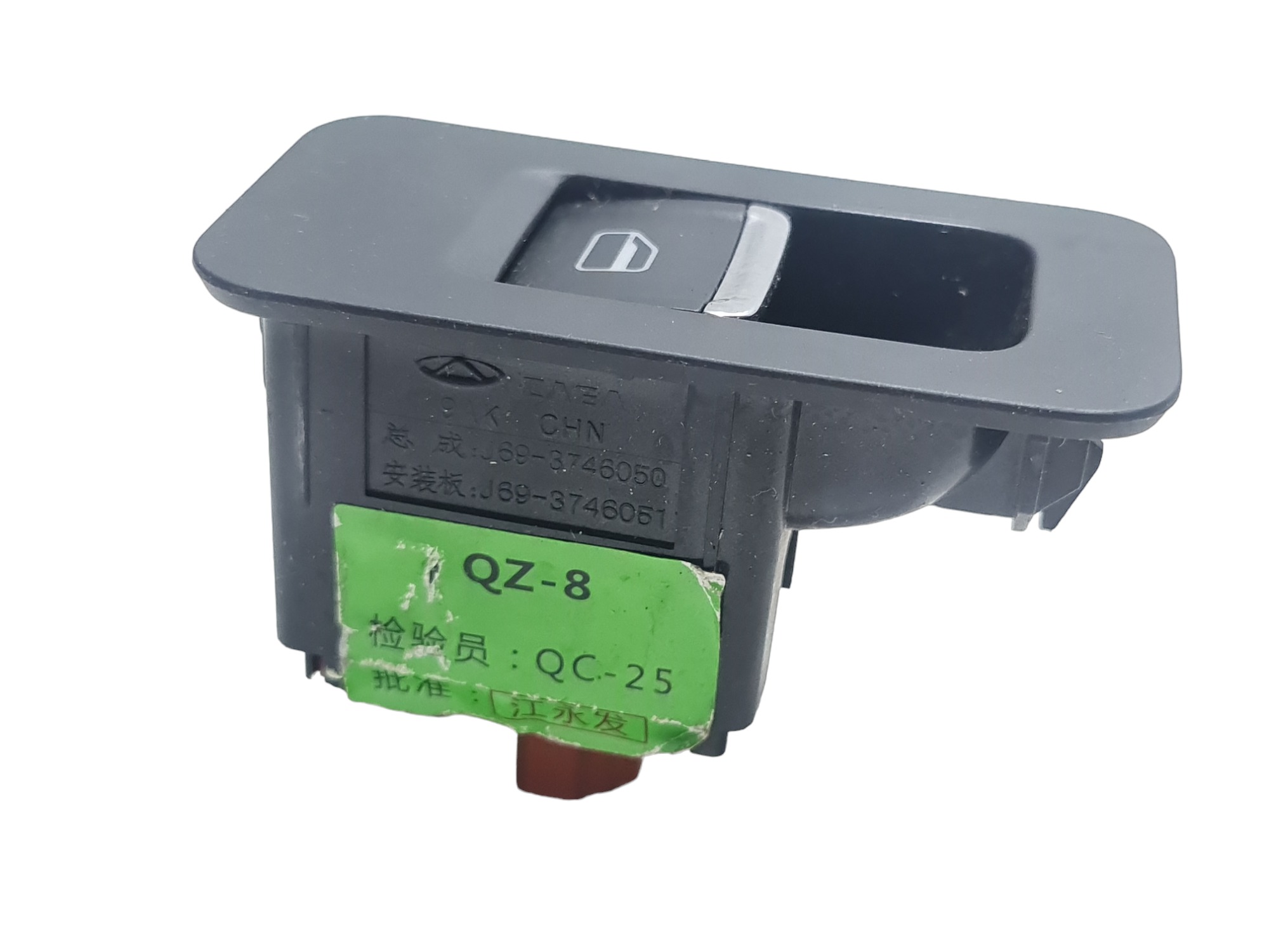 Comando Botao Vidro Elétrico Tras Direito Chery Tiggo 2 2020 5