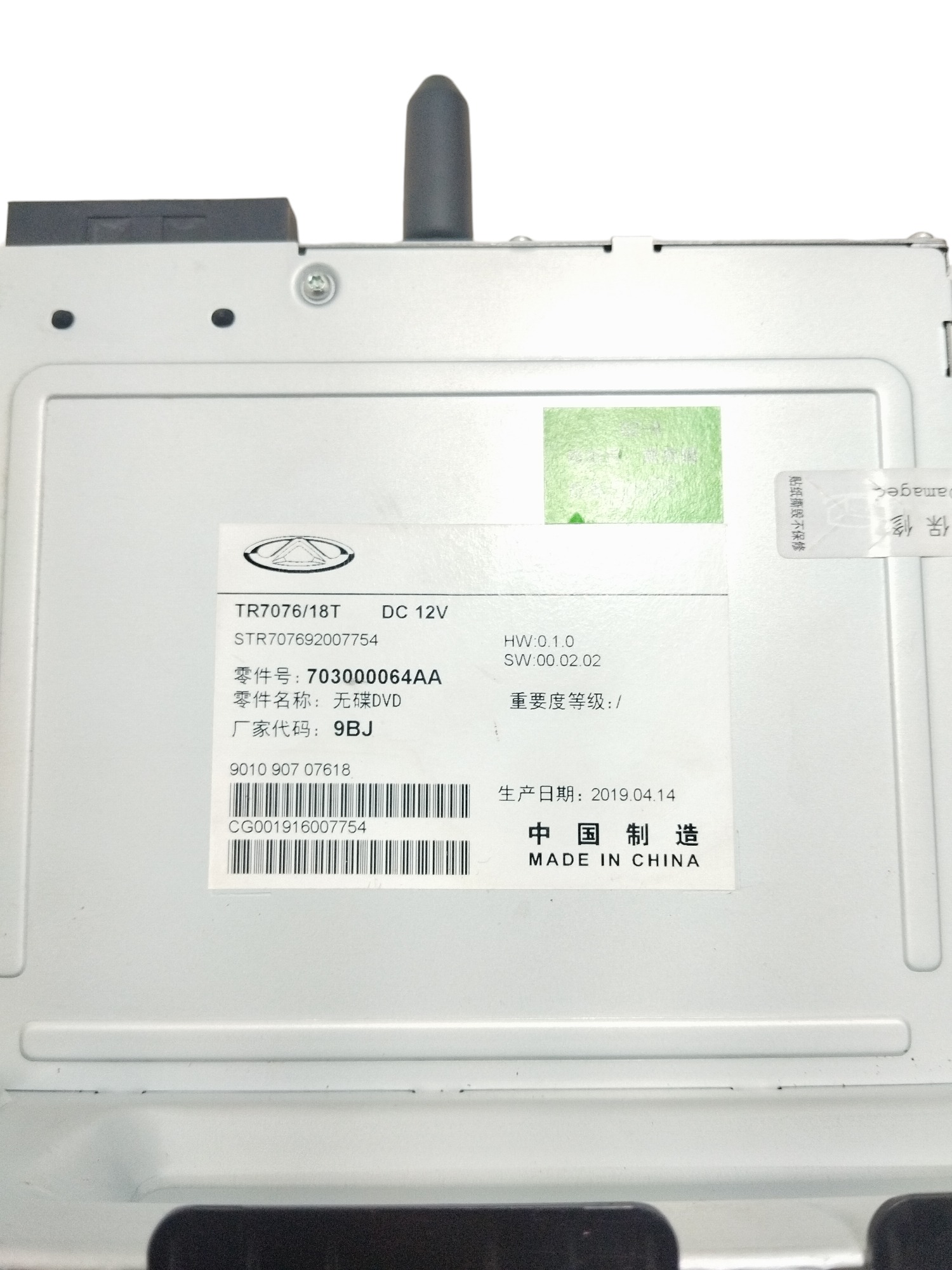 Multimídia Display Tela Chery Tiggo 2 2019 2020 703000064aa Preto 7