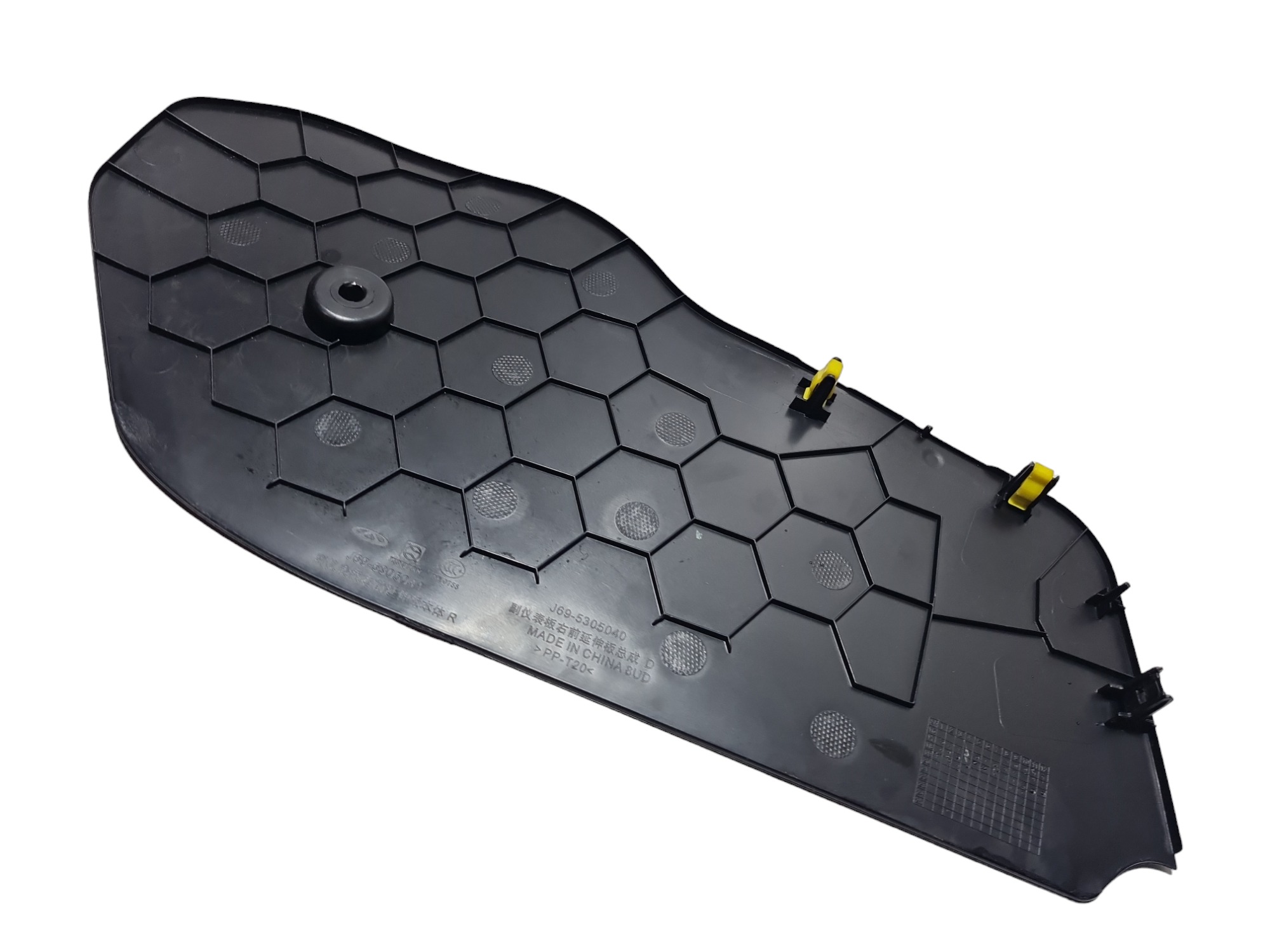 Moldura Direita Console Chery Tiggo 2 2020 J695305041 4