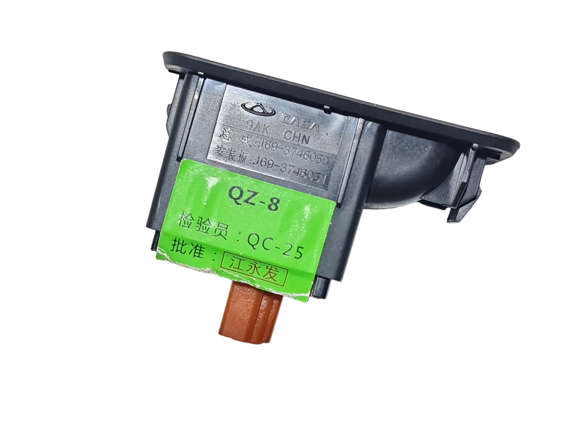 Botão Vidro Elétrico Traseiro Direito Chery Tiggo 2 2020 4