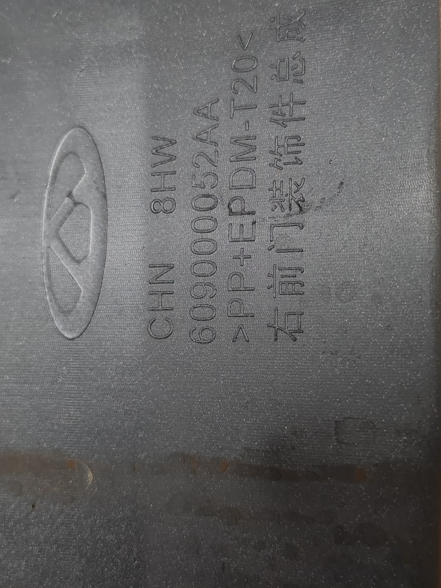 Moldura Friso Porta Dianteira Direita Chery Tiggo 8 2022 13