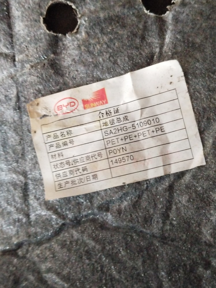 Forro Assoalho Carpete Byd Song Pro 2025 2026 SA2HG5109010 7