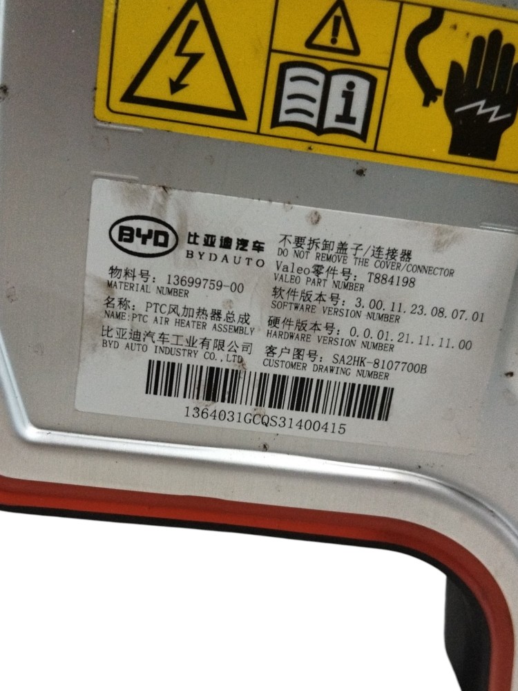 Módulo Aquecedor Evaporador Byd Song Pro 2025 SA2HK8107700B 7