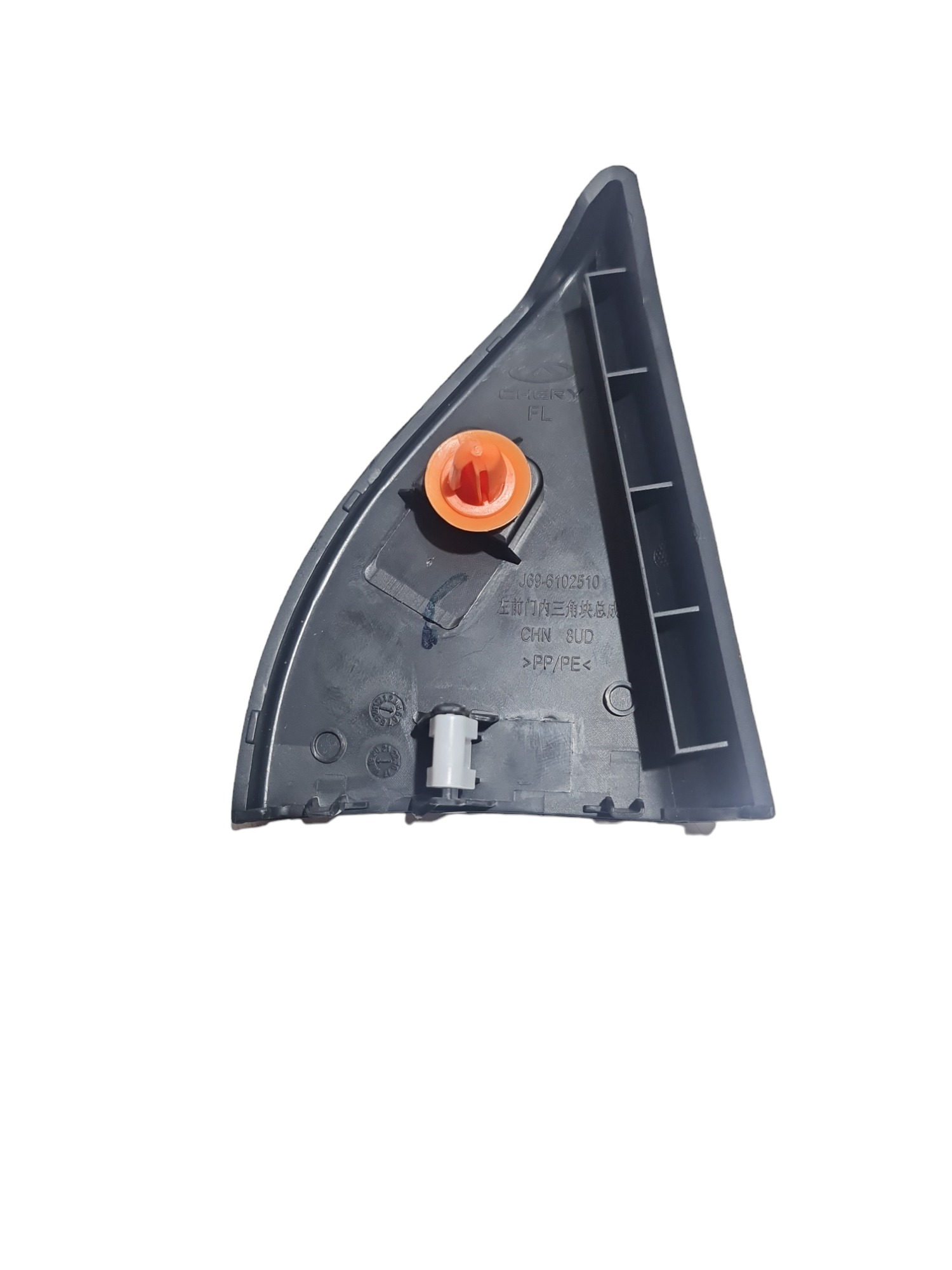 Acabamento Retrovisor Interior Diant Esq Chery Tiggo 2 2020 3