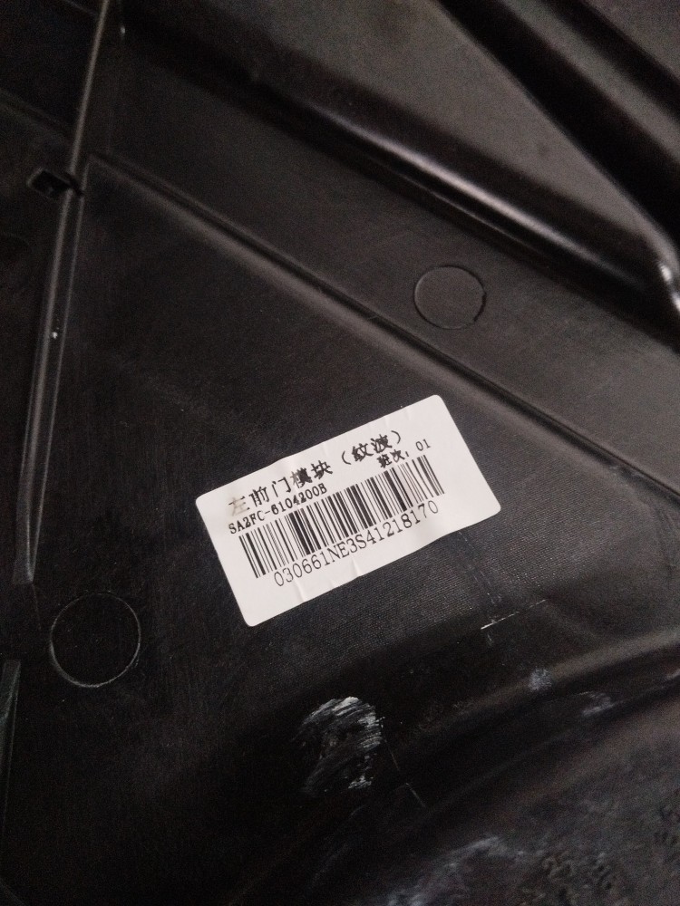Suporte Diant.Esque.Máquina Vidro Elétrico Byd Song Pro 2025 6