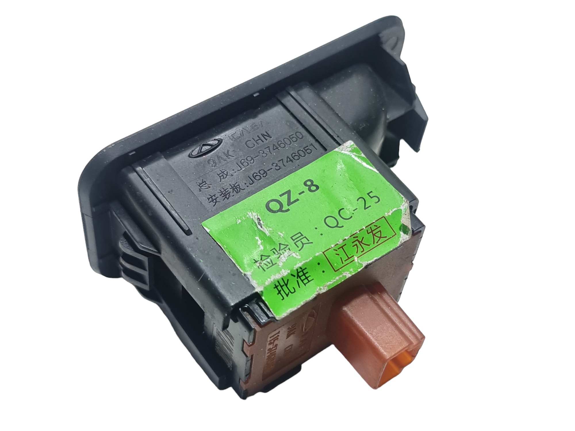 Comando Botao Vidro Elétrico Tras Direito Chery Tiggo 2 2020 3
