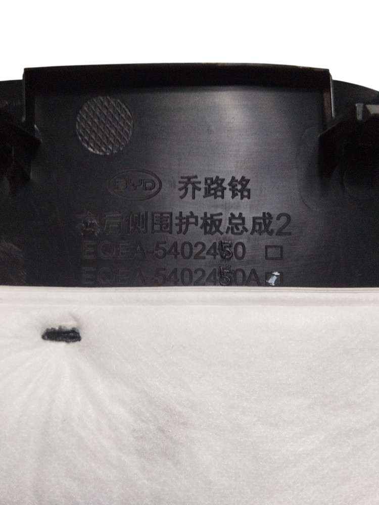 Acabamento Porta Malas Byd Dolphin Mini 2025 2026 Original 6