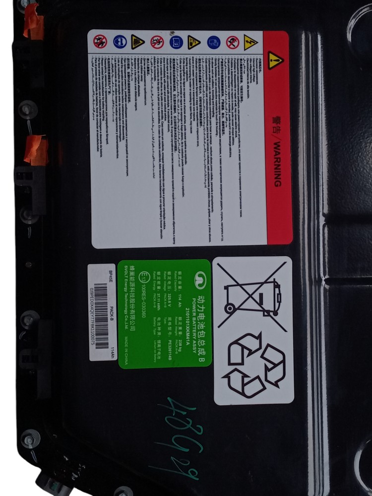 Bateria GWM TANK 300 HIBRIDO HI4-T 2.0 2025 2026 114Ah 325V 3