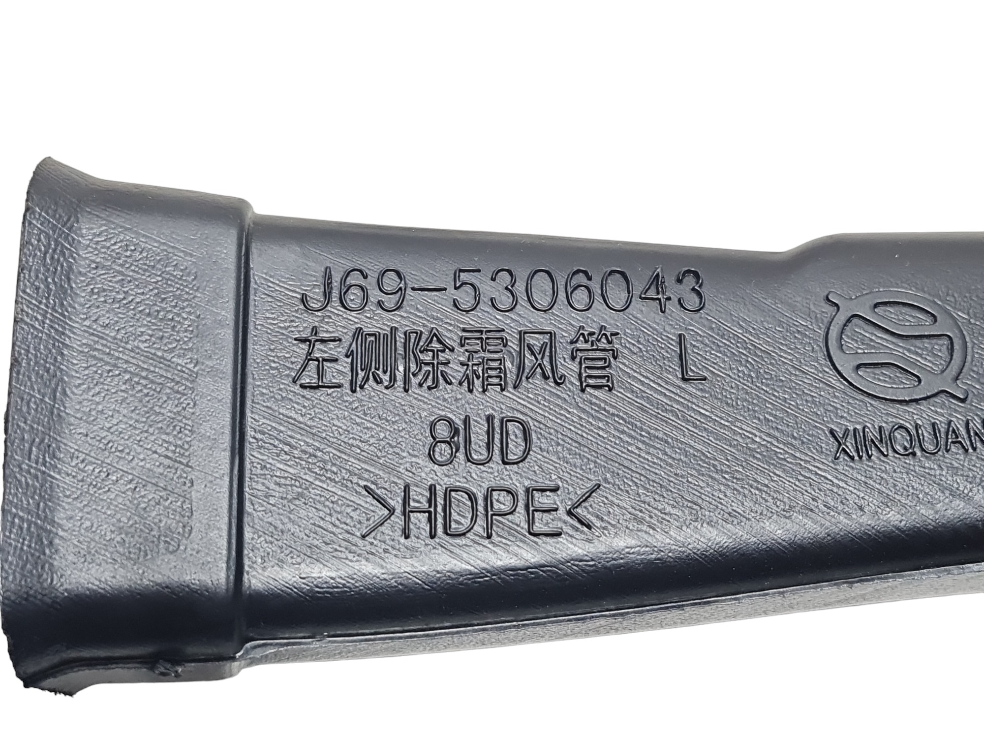 Tudo De Ar Esquerdo Chery Tiggo 2 2020 J695306043 4