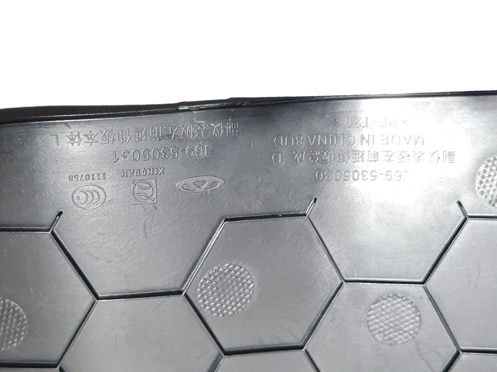 Moldura Esquerda Console Chery Tiggo 2 2020 6