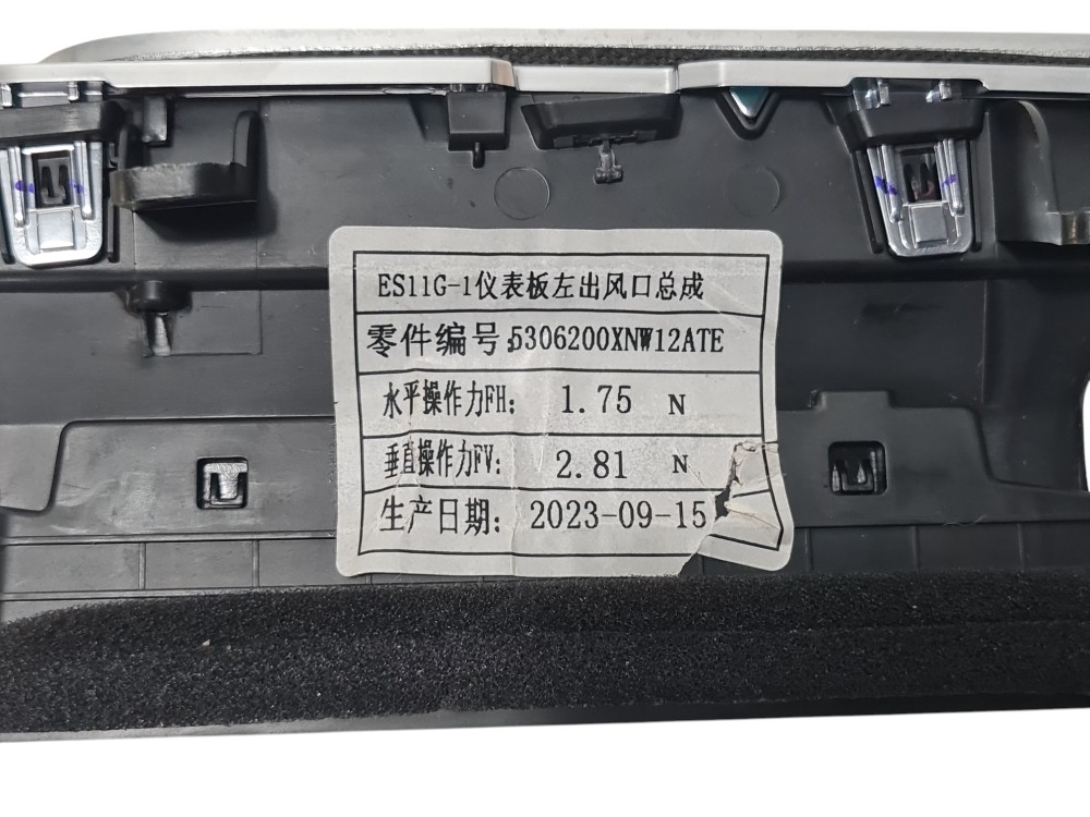 Difusor de ar lateral gwm ora 03 skin 2023 2024 original 5