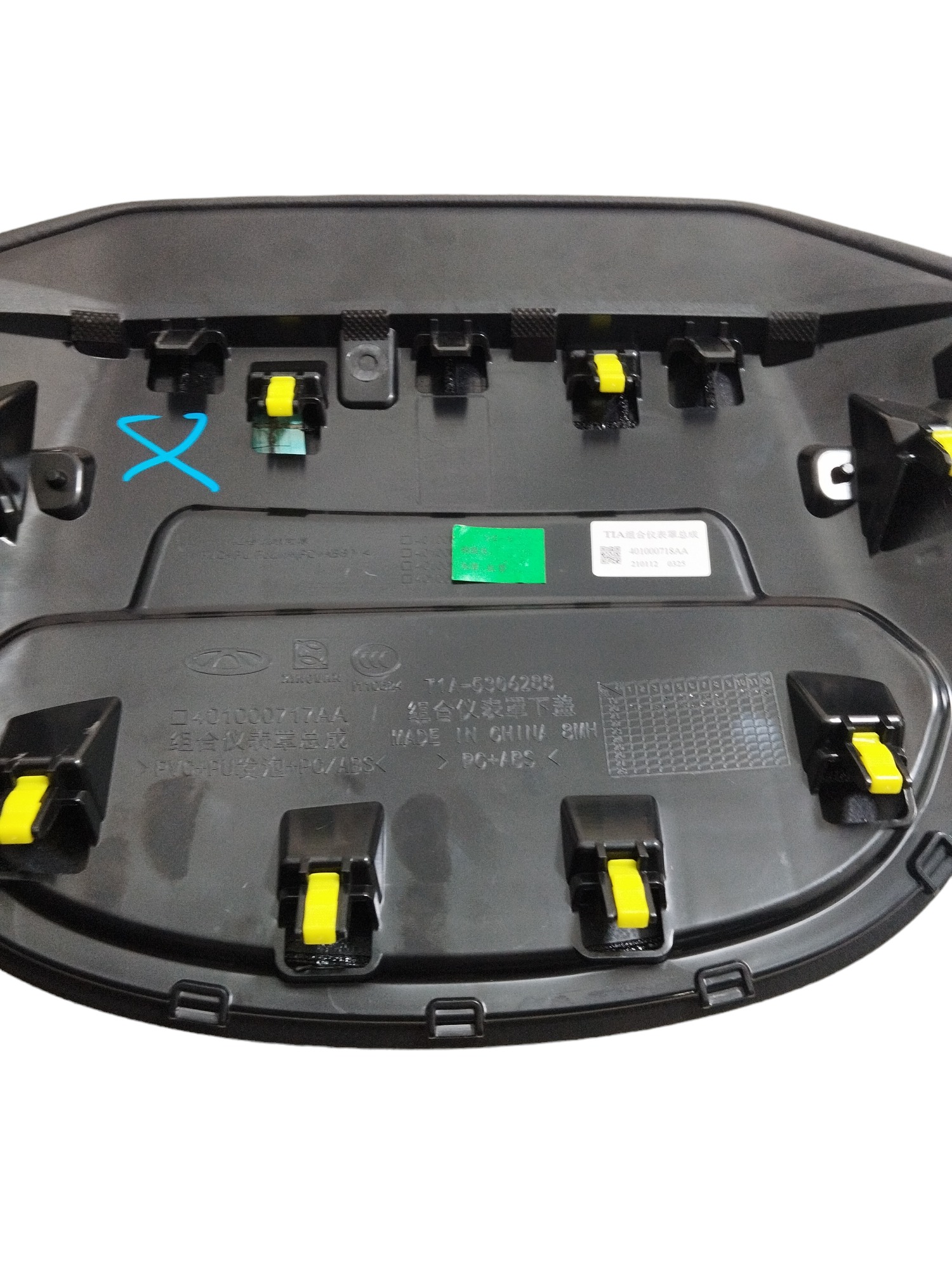 Acabamento Superior Painel Tiggo 8 2021/2022/2023 Original Preto 7