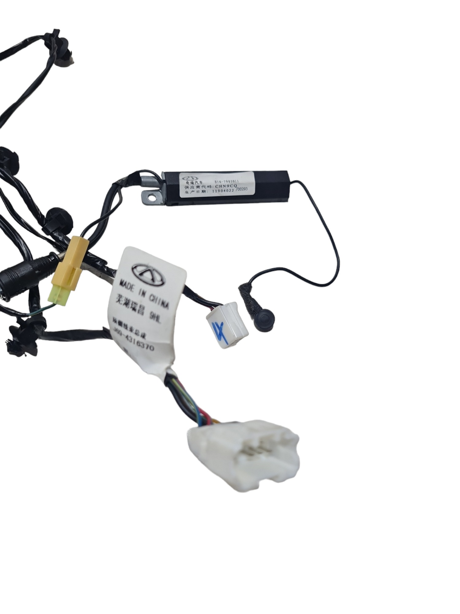 Chicote Elétrico Antena Rádio Chery Tiggo 2 2020 S167903011 5