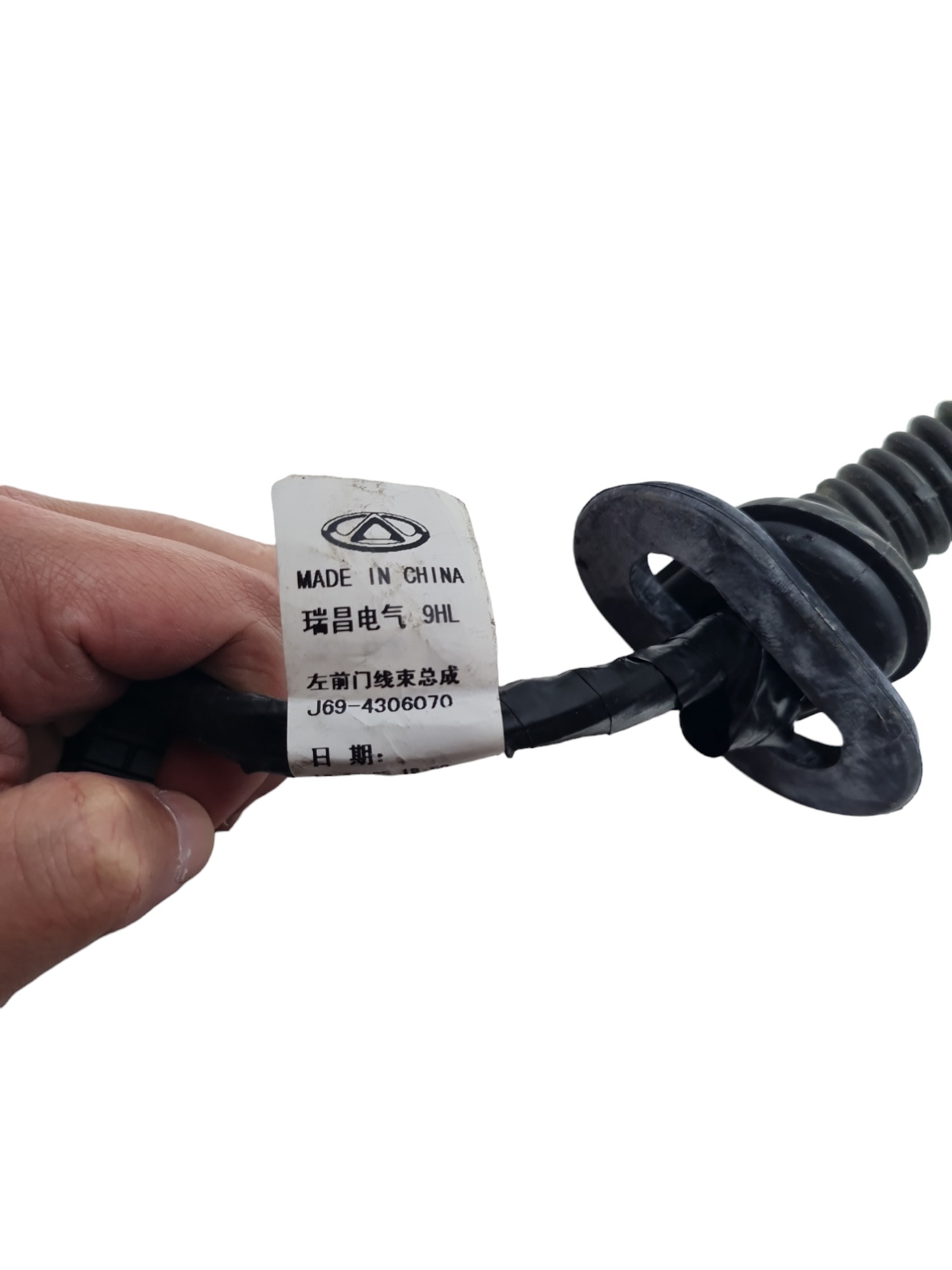 Chicote Porta Dianteira Motorista Chery Tiggo 2 2020 3