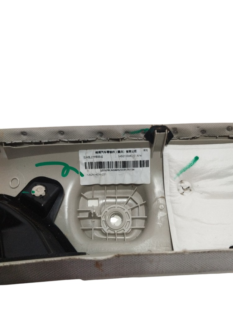 Moldura Coluna Dianteira Gwm Tank 300 2025 2026 Original 5