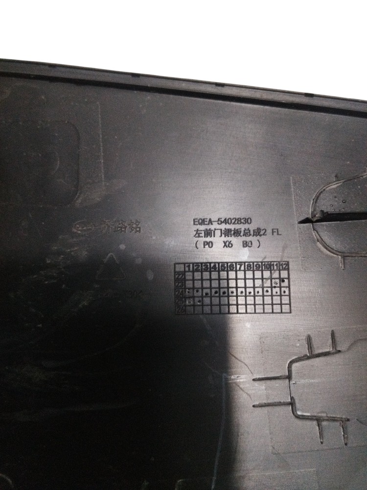 Friso Porta Dianteira Byd Dolphin Mini 2026 Original Detalhe Preto 4