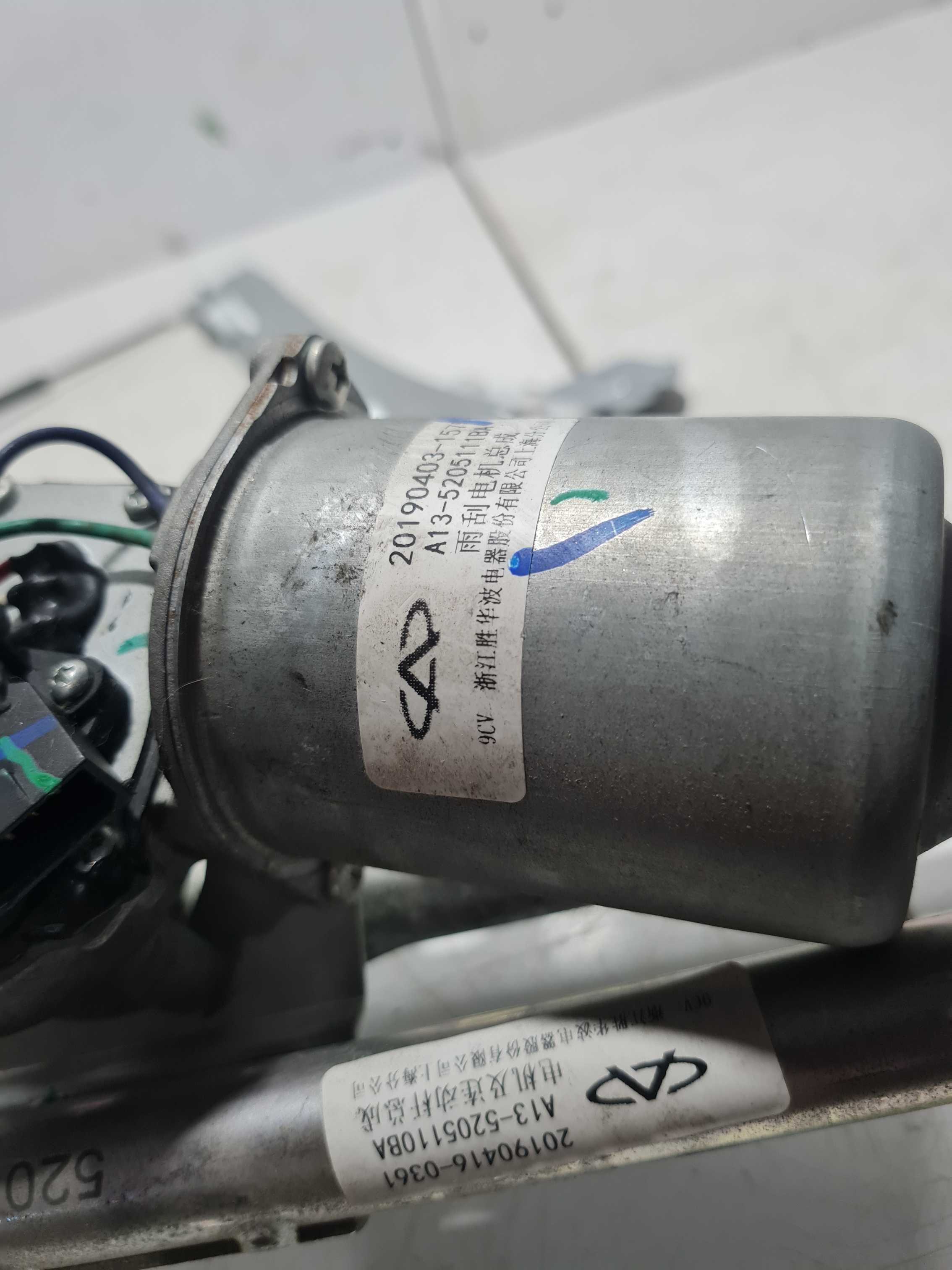 Motor Limpador Parabrisa Dianteiro Chery Tiggo 2 2020 6