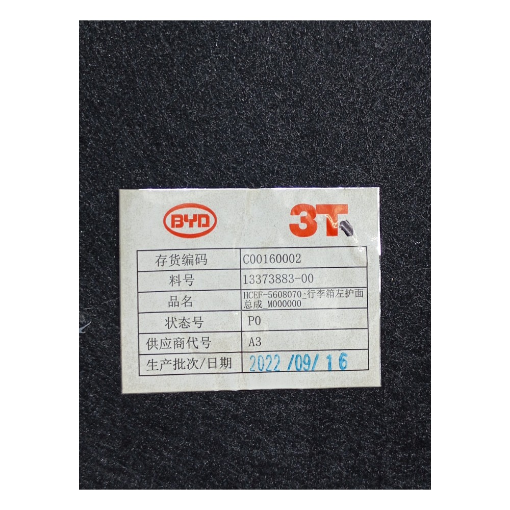 Forro Lateral Esquerdo Porta Malas Byd Han Awd Gs 680ev 2023 3