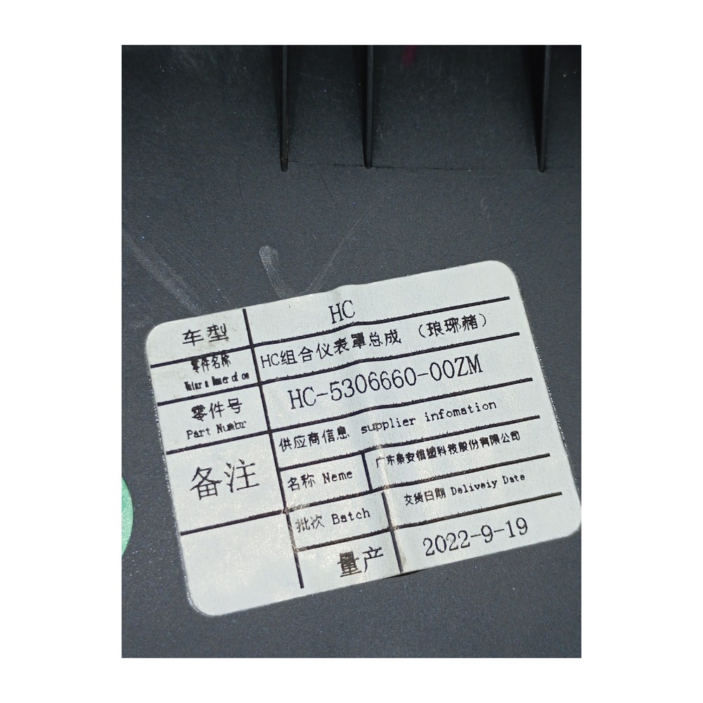 Moldura Painel De Instrumentos Byd Han Awd Gs 680ev 2023 2