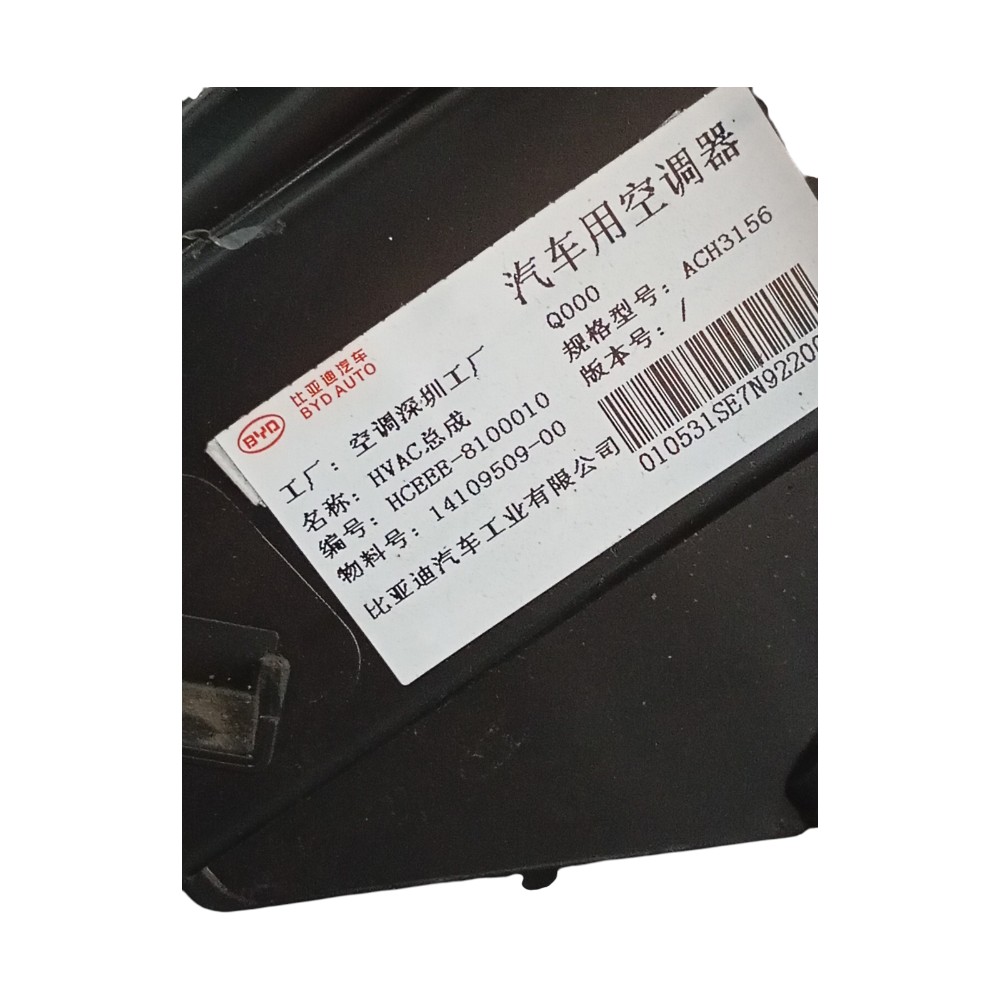 Caixa Evaporadora De Ar Byd Han Awd Gs 2022 2023 2