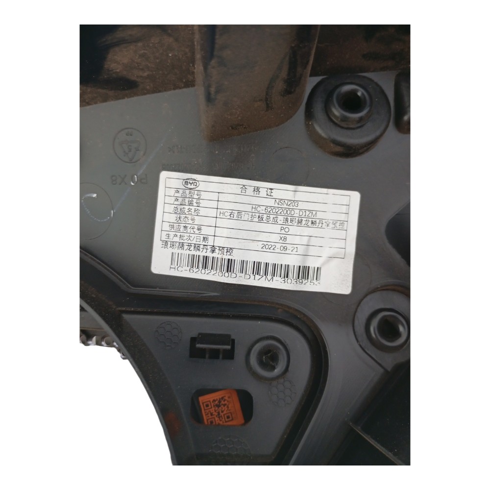 Forro Porta Traseira Direita Byd Han Awd Gs 680ev 2022 2023 4
