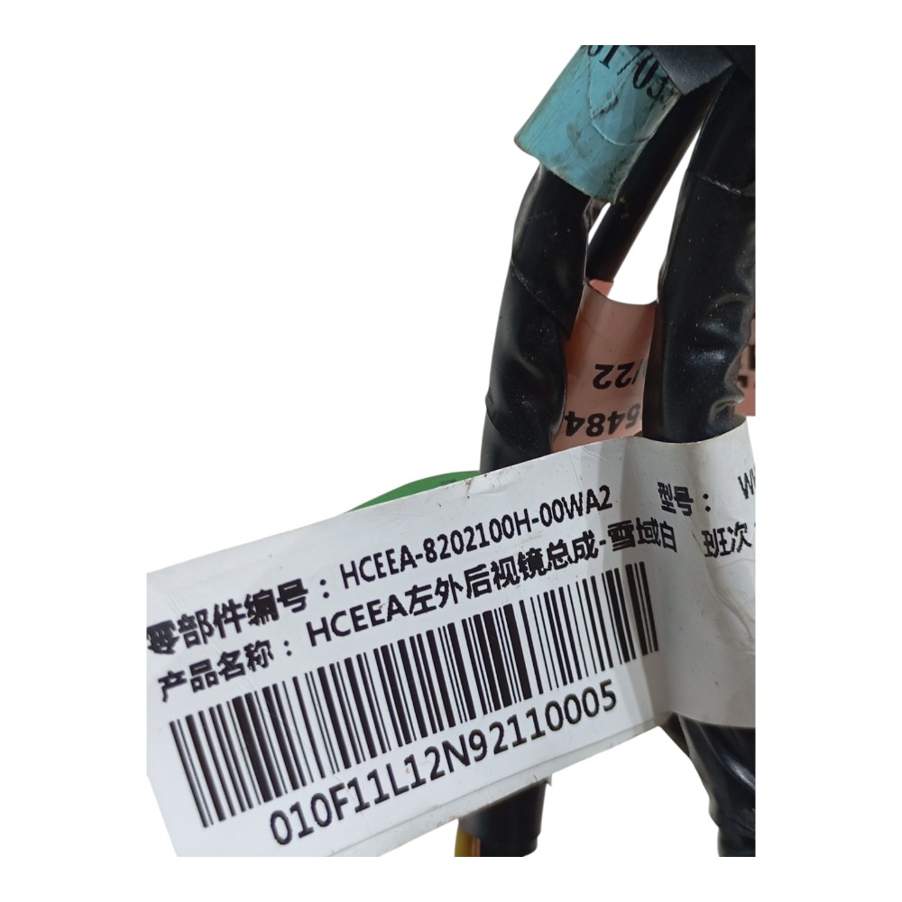 Suporte Retrovisor Dianteiro Esquerdo Byd Han Gs 680ev 2023 2
