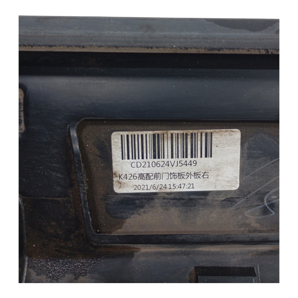 Moldura Friso Porta Diant Dir Volvo Xc60 2.0 Recharge 2022 3