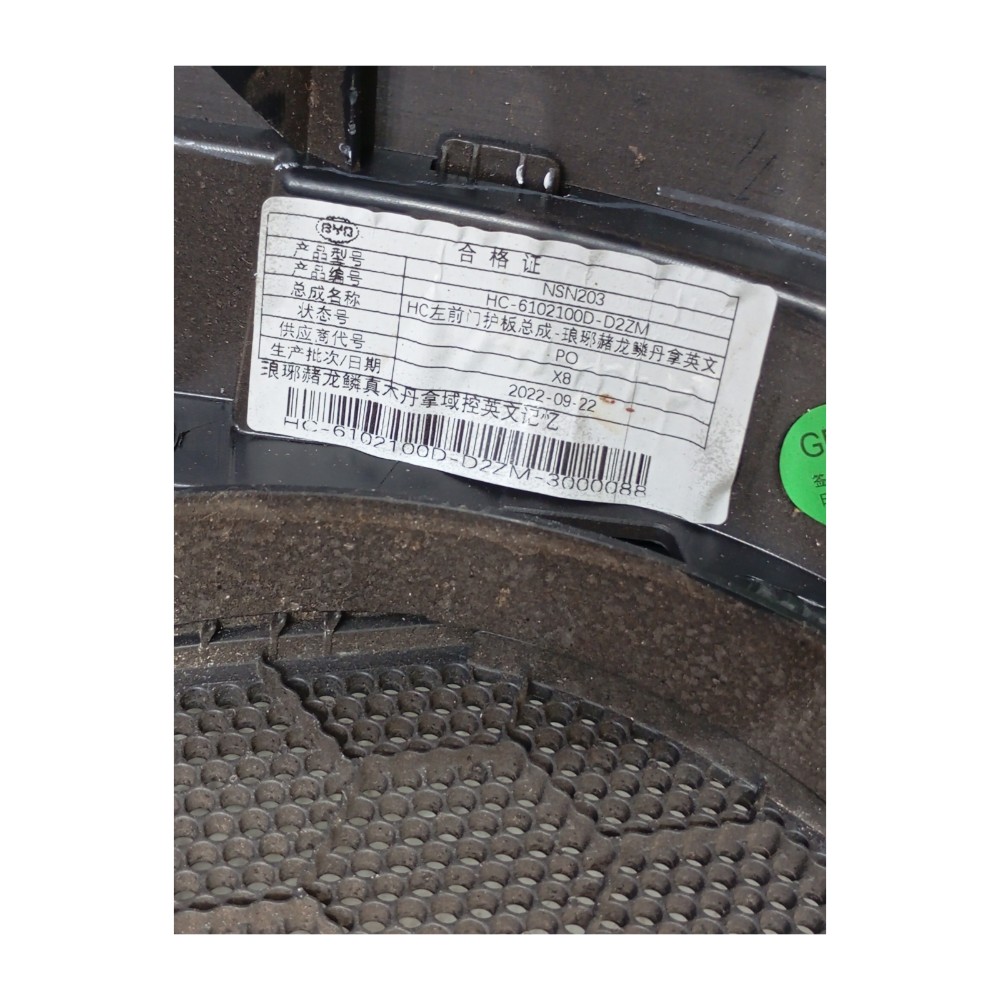 Forro Porta Dianteira Esquerda Byd Han Awd  680ev 2023 2