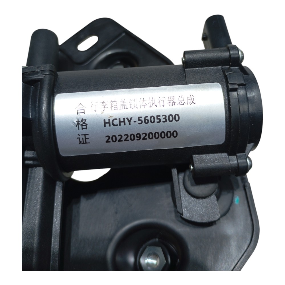 Atuador Trava Tampa Porta Malas Byd Han Awd Gs 680ev 2023 2