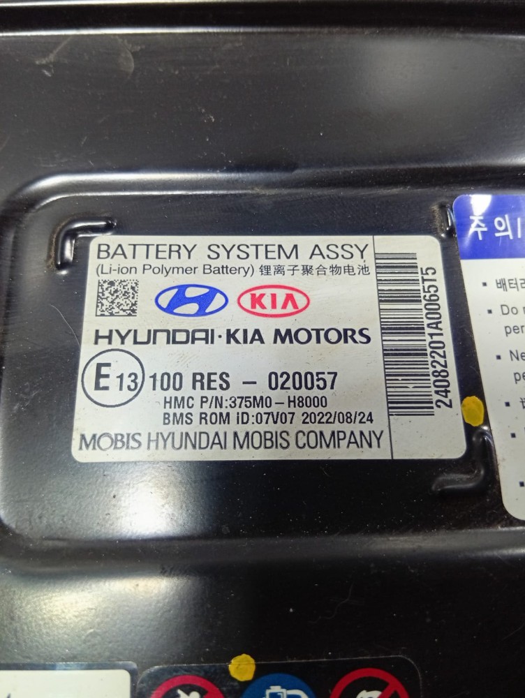 Bateria Stonic 1.0 Tgdi 2022 Hibrido Direito 7