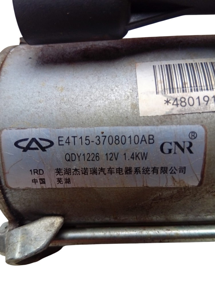 Motor Arranque Partida Chery Tiggo 5x 1.5 2021 7