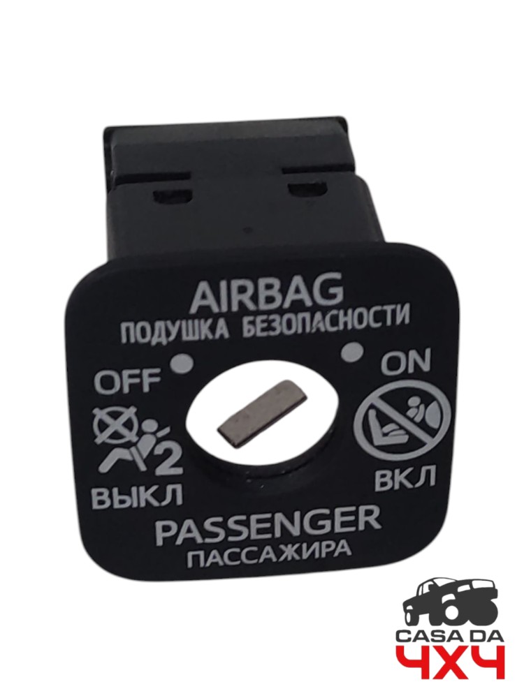 Chave liga desliga interruptor Airbag passageiro Hilux 2022