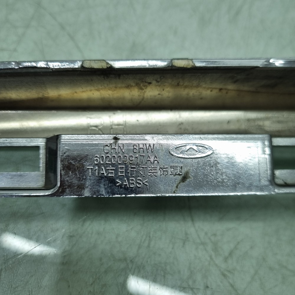 Moldura Direita Farol De Milha Chery Tiggo 8 Pró 2018/2021 Direito 4
