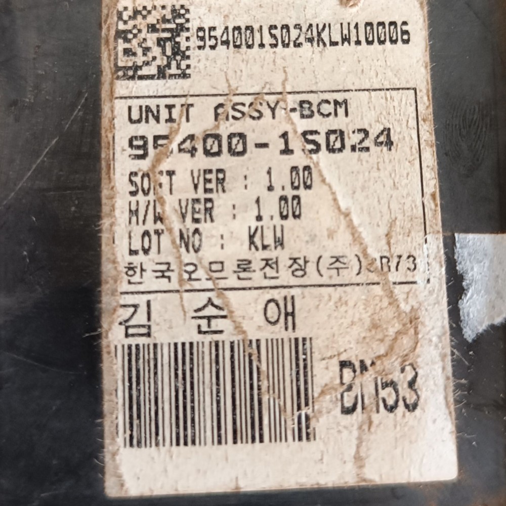 Modulo Bcm Central 1.0 Hyundai Hb20 2013 A 2018 6