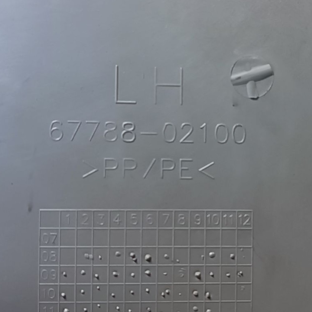 Forro De Porta Traseiro Esquerdo Toyota Corolla 2009 2014 3